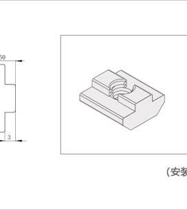 鋁型材專用方形螺母三維圖 鋁型材專用方形螺母三維圖